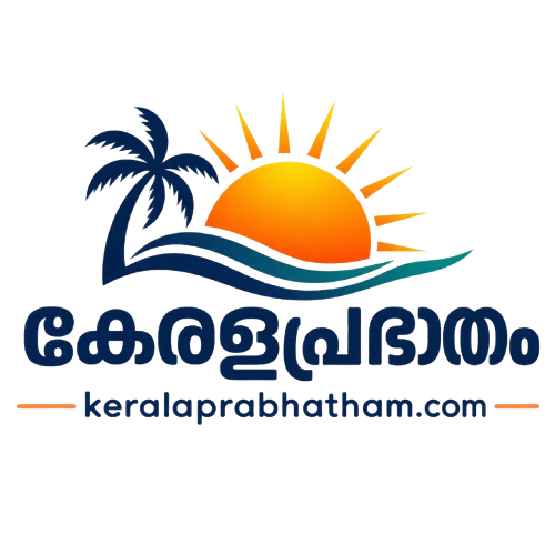 കേരളപ്രഭാതം - Keralaprabhatham